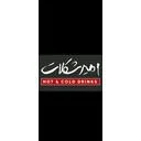 امیر شکلات