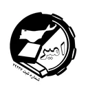 گروه صنعتی و معدنی امیر