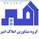 گروه مشاورین املاک امیر