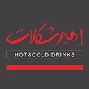 امیرشکلات (شعبه فلسطین)