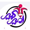 آموزشگاه زبان امیرکبیر