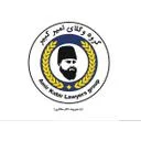 امیرکبیر
