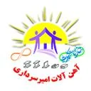 آهن فروشی امیرسرداری
