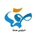 آمیتیس همتا