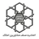 اتحاديه صنف مشاورين املاک