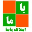 املاک باما
