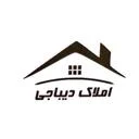 املاک دیباجی