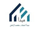 املاک مبدأ
