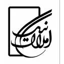 املاک نيک