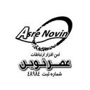 امن افزار ارتباطات عصرنوین