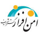 امن افزار گستر شریف