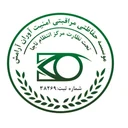 امنیت آوران آرامش
