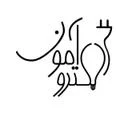 آمون ایرانیان