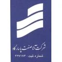 آنا صنعت پاسارگاد