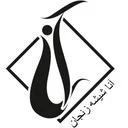 هولدینگ آنا زنجان