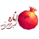 اناره