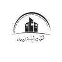 انبوه سازان ولایت مدار