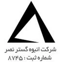 انبوه گستر نصر یزد