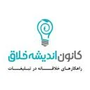 اندیشه خلاق