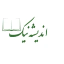 اندیشه نیک