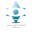 اندیشه نوین
