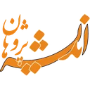 اندیشه پژوهان