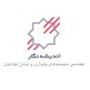 اندیشه نگار
