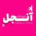 فروشگاه آرایشی و بهداشتی آنجل