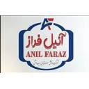 آنیل فراز پایدار مازندران