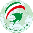 انجمن خیراندیشان پارسا