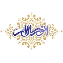 پوشاک انورسالار