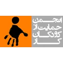 انجمن حمایت از کودکان کار