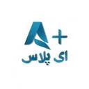 ای پلاس
