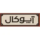 آپوکال