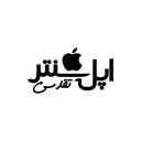 اپل سنتر