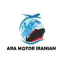 آراموتور ایرانیان