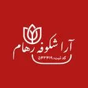 آرا شکوفه رهام