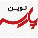 بازرگانی ایرانیان نوین پارسه