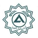 موسسه حفاظتی مراقبتی ارد سامان البرز