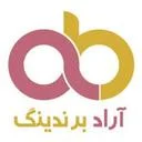 آراد برندینگ