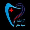 آرادنت