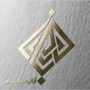 آرال مبنا سرام