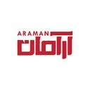 آرامان