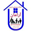 آرامان