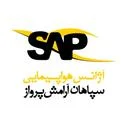آرامش پرواز