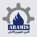 تامين تجهيز پالايش آراميس