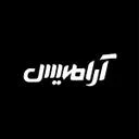 آرامیس