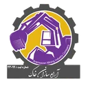 آرام سازان خاک