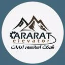 آرارات