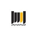 سیم و کابل ارس